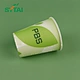 Eco-Friendly PBS Paper Cups Bulk